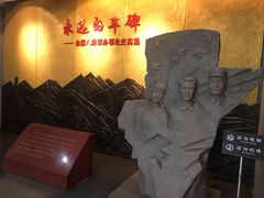 景点-八路军西安办事处纪念馆