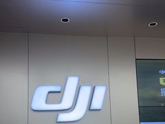 -DJI大疆(深圳华强北曼哈授权体验店)