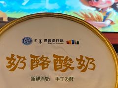 -巴音浩日娲·蒙餐(双林东路店)