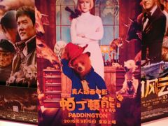 android_upload_pic-首都电影院(天津店 中国巨幕)
