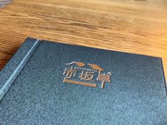 -赤坂亭·M9和牛放题(长楹天街购物中心店)