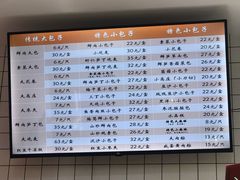 -白玉兰食品甜凤店(合生汇店)