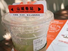 -喧闹·东方大气茶(鹅岭二厂店)