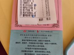 -中山国际酒店中餐厅