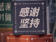 -1905文化创意园