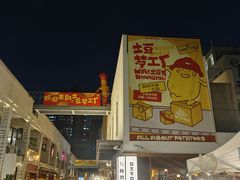 -大光明电影院(南京西路店)