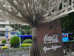 -1912街区