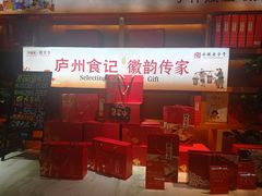 -不倒翁·安徽名菜楼(步行街店)