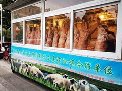 -竹叶涮肉坊(总店)