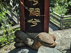 -东坡赤壁风景名胜区