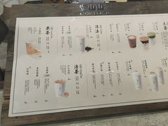 -李山山茶事(景枫店)