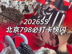 -白噪音White Noise·798概念店