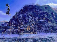 -黑龙潭风景区