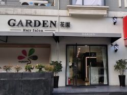 -Garden花園造型