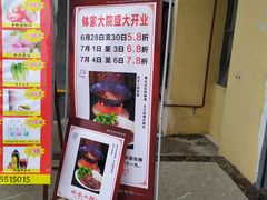 门面-钵家大院·地道湖北菜(江夏·大花岭店)
