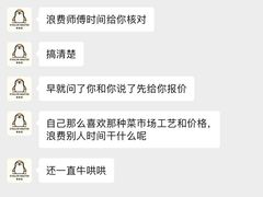 -易改衣·专业衣物奢护中心(珠江新城猎德店)