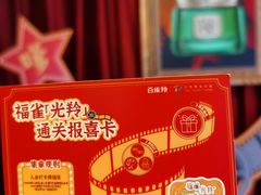 -大光明电影院(南京西路店)