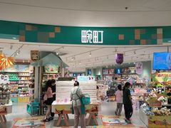 -百联南桥购物中心