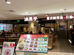 -开元商城(钟楼店)