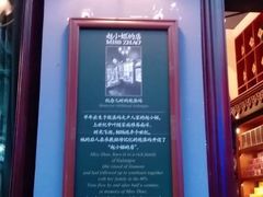 -赵小姐的店(鼓浪屿三友店)