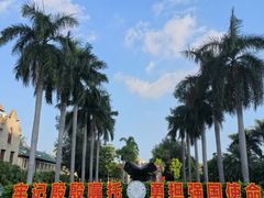-厦门大学(思明校区)