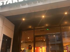 门面-星巴克(南京新百店)