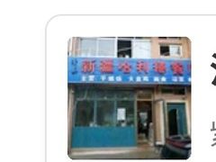 -新疆哈利德餐厅(紫薇都市店)
