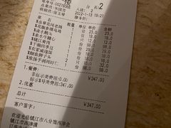 -八分饱·西津会(西津渡店)