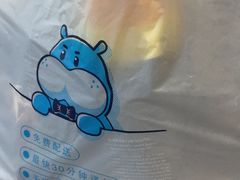 -盒马鲜生(新都心店)