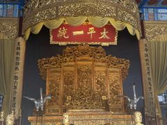 -南京中国近代史遗址博物馆(南京总统府)