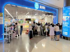 -盒马鲜生(岭南新世界店)