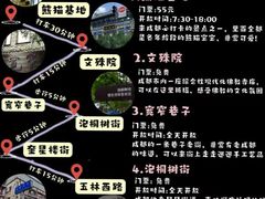 -蜀大侠火锅(春熙路店)