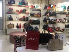 店内环境-飞洲国际广场