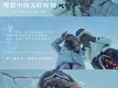 -雪谷