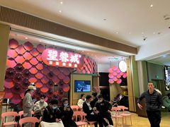 等位区-望蓉城·古法酸菜鱼(世纪汇店)