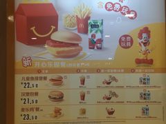 -麦当劳(燕顺路店)