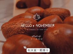 -粒上皇(崇文门店)