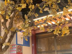 -京味斋·烤鸭·北京菜(安贞店)