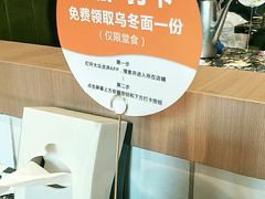 -花千代秘制烤鱼(曼哈顿店)