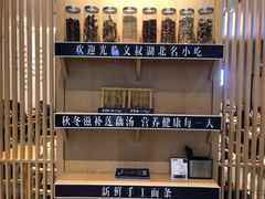-文叔·湖北名小吃·小龙虾(华强北店)
