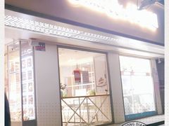 门面-乔小姐原创烘焙(广场店)