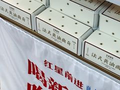 -红星前进面包牛奶公司(五道口购物中心店)