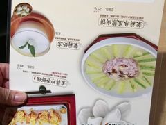 -老福洲·三十年福州味(斗东店)