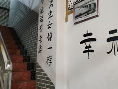 -老三样·美食研究中心(世贸路店)