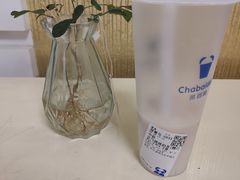 -茶百道(京华城店)