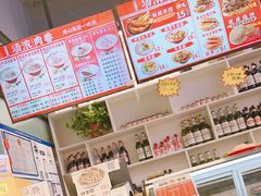 -豫石记羊汤(北苑店)