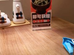 -酒窝烧鸟(科华街店)