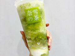 霸气冰激凌绿宝石-奈雪的茶(印象城店)