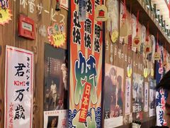 -坂吉屋·居酒屋深夜食堂(龙湖店)