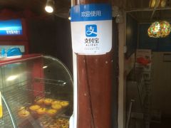 -阿安甜品(五一街店)